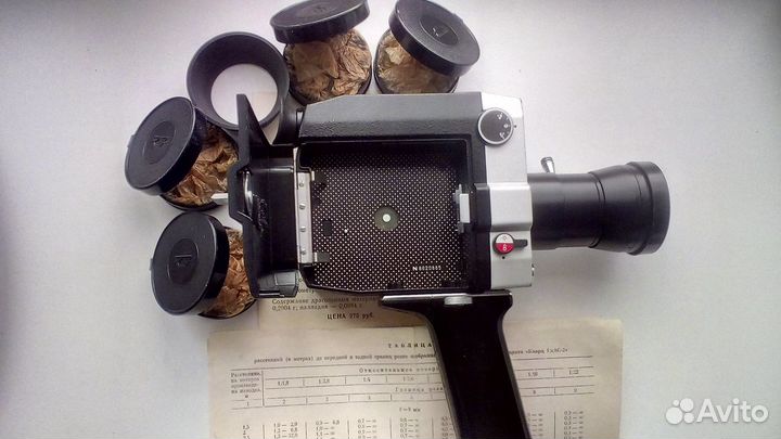 Кинокамера Кварц 1х8С-2(как новая)