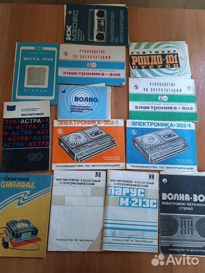 Руководство паспорт к советским магнитофонам