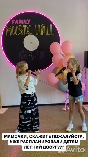 Вокал для детей