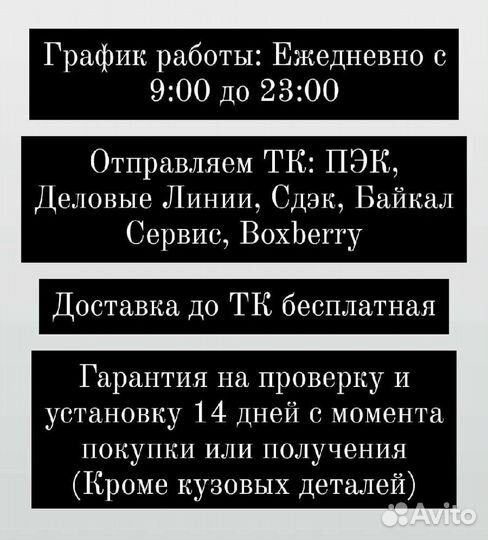 Проводка подушки в руль 1K0971584 Шкода Октавия А5