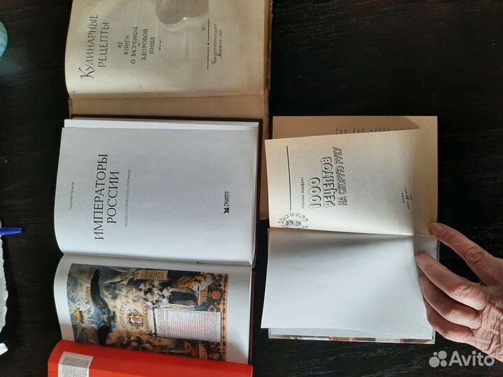 Детские книги и по кулинарии, императоры России