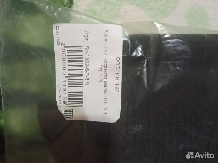 Корректор осанки