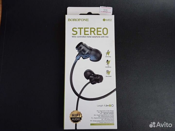 Кабель borofone BM62