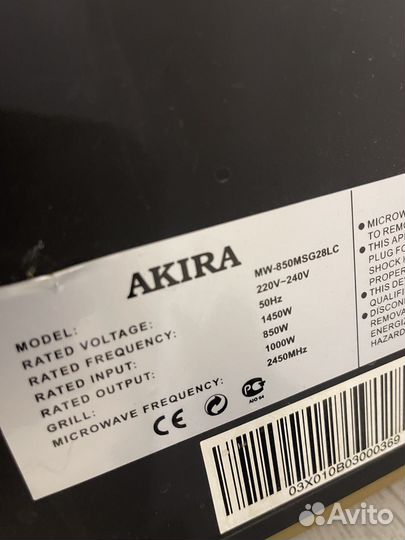 Большая микроволновая печь 850ватт