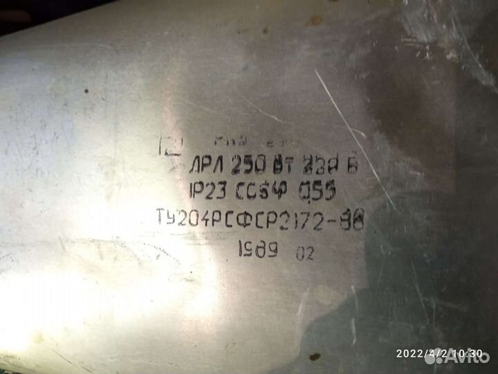 Светильник уличный