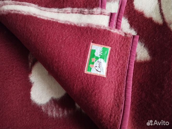 Шерстяное одеяло