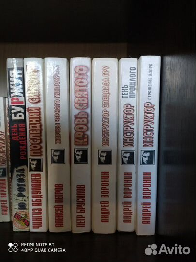 Книги детективы