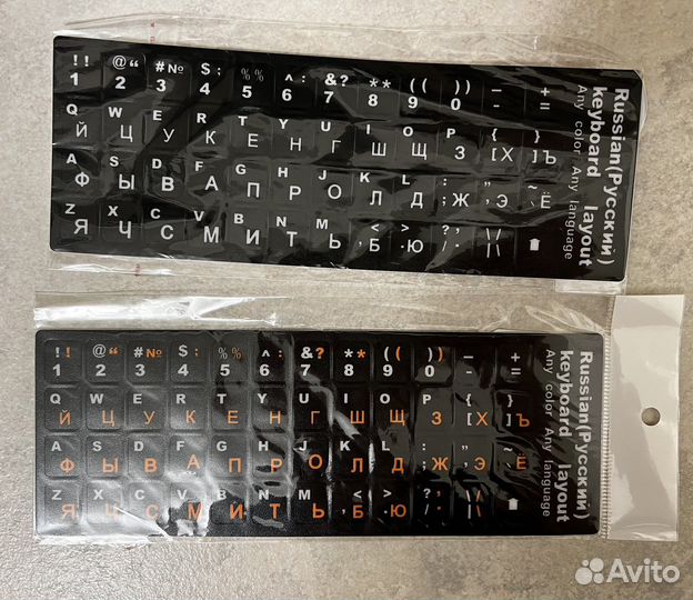Наклейки на клавиатуру русские буквы