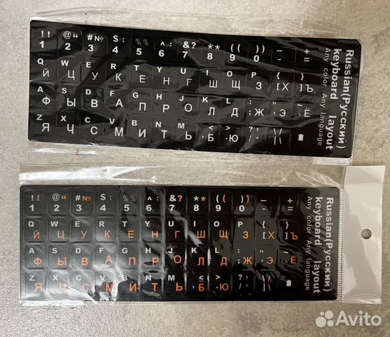 Наклейки на клавиатуру русские буквы