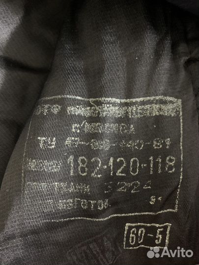 Летный Костюм дс ввс СССР р.60-5. 1991г. Новый