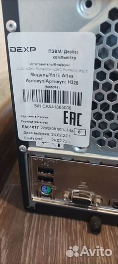 Игровой пк на intel core i3 10100f