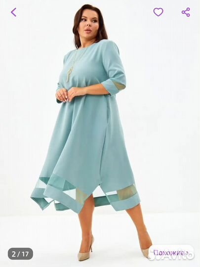 Платье новое