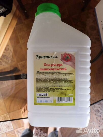 Хлорэксель