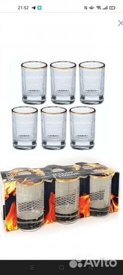 Стаканчики 50 мл. Новые