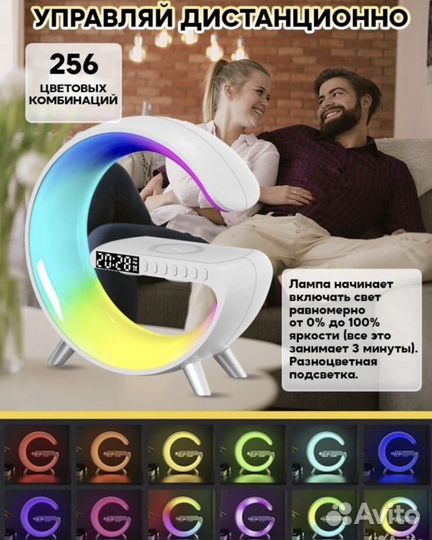 Ночник 4 в 1 (будильник часы ночник колонка)