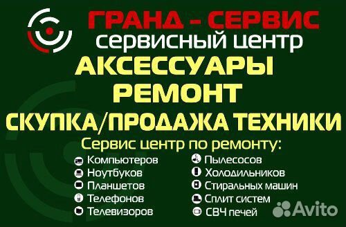 Шлейфа матриц ноутбуков