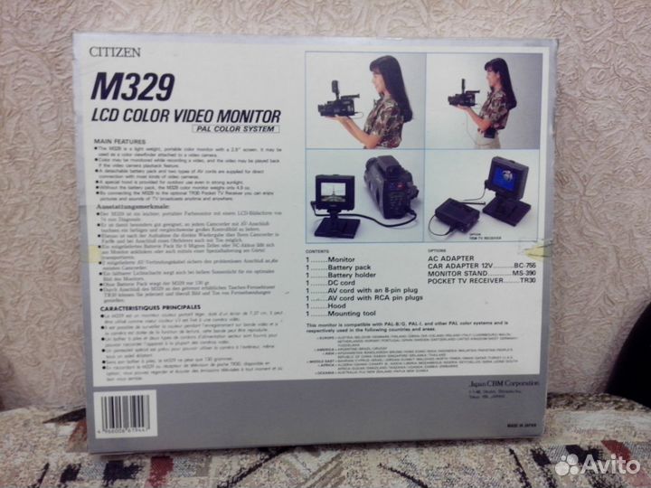 Цветной видеомонитор 2.9