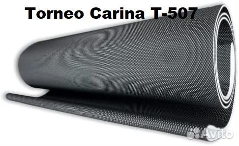 Полотно для беговой дорожки Torneo Carina T-507