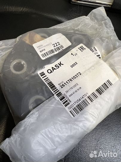 Муфта эластичная bmw 26117610372