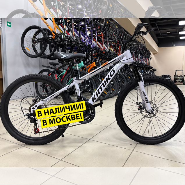 Велосипед горный 26''