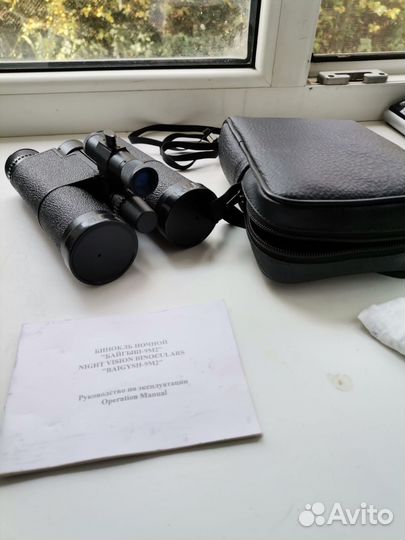 Бинокль комз ночного видения