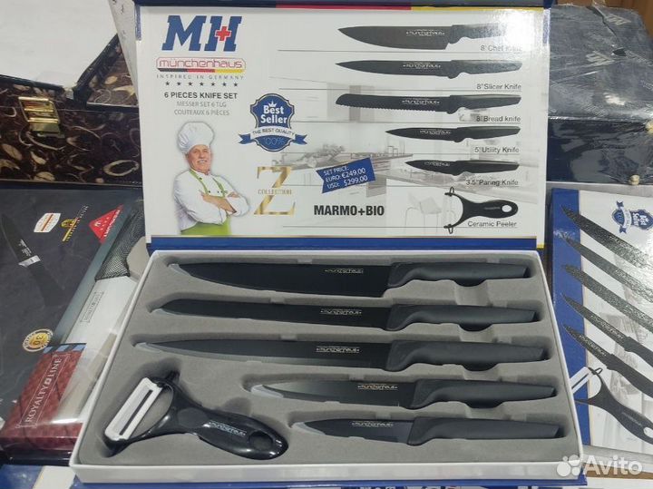 Набор ножей mh чёрный