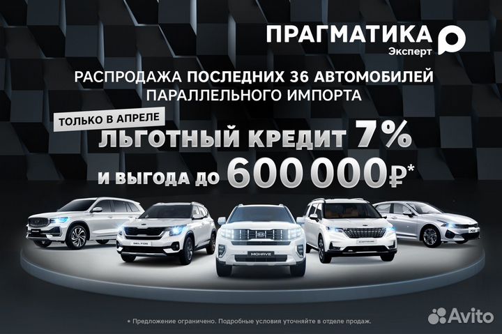 Kia Carnival 2.2 AT, 2023, 65 км