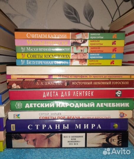 Книги разные