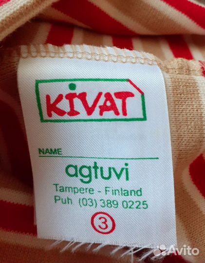 Шапка демисезон