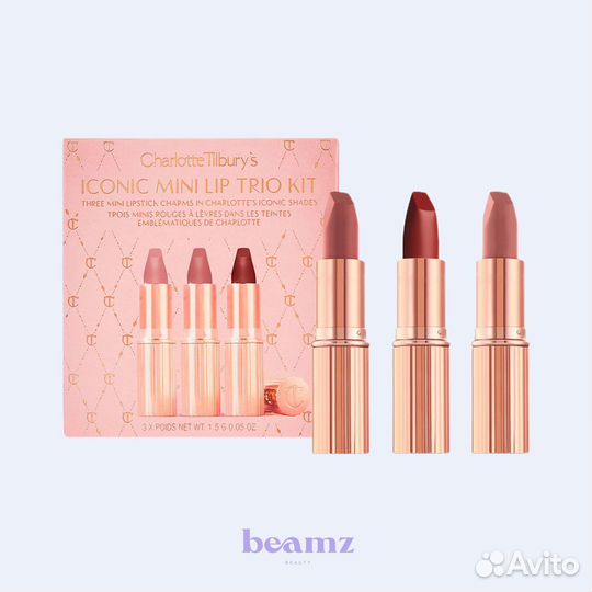 Набор помад Charlotte Tilbury