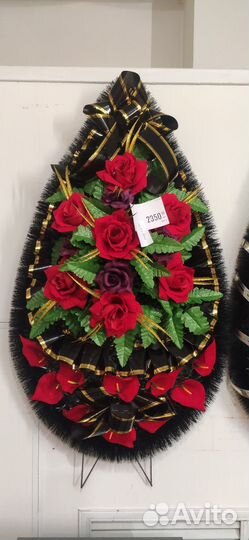 Ритуальные венки