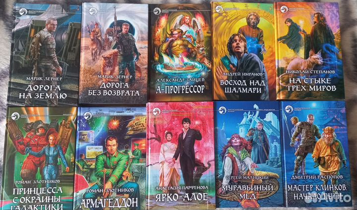 Книги из серии 