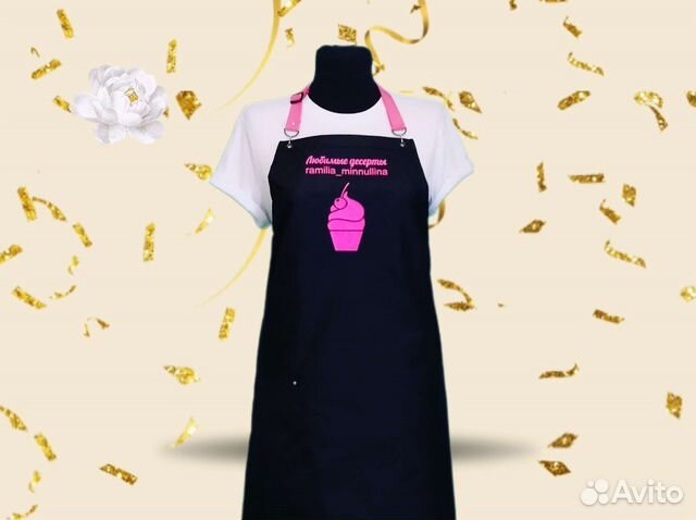 Униформа для кондитера