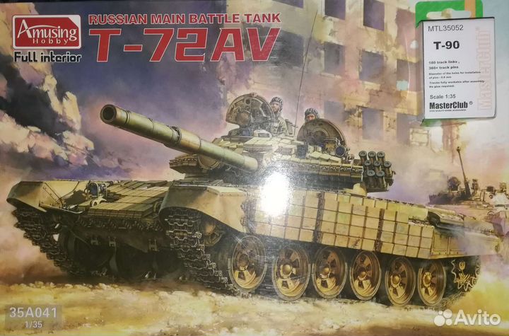 Сборная модель танка Т-72ав