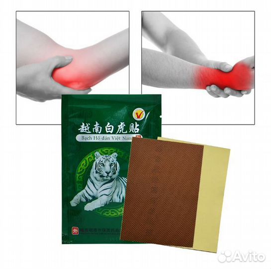Вьетнамский пластырь белый тигр