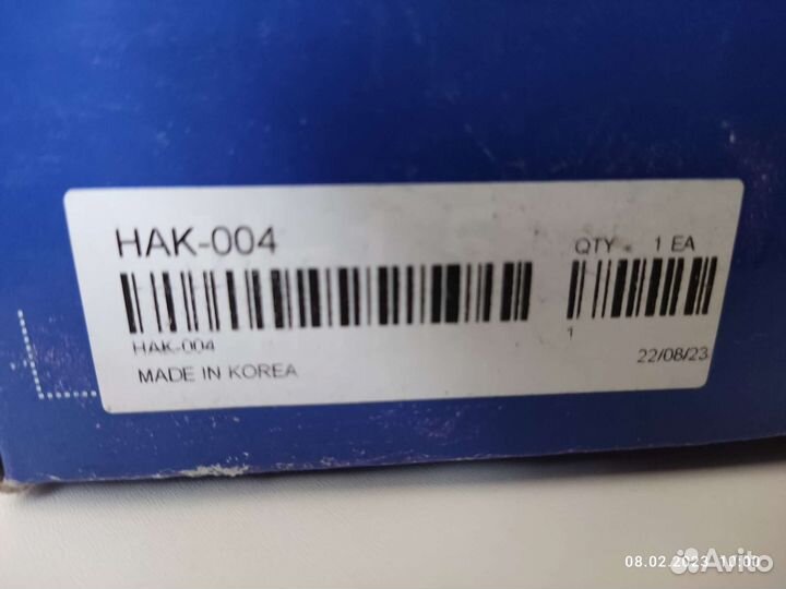 Сцепление HAK-04