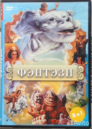 Мультфильмы и Фильмы для детей