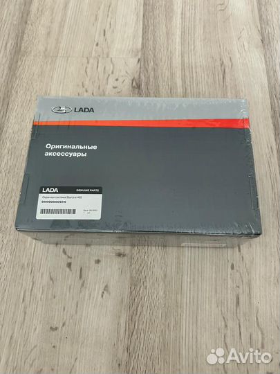 Старлайн а 93 Starline a93 2can 2lin