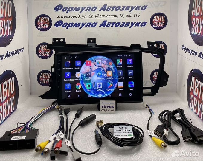 Магнитола Kia Optima 3 2010-2015 3-32 8 ядер