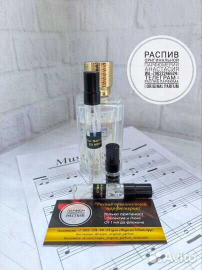 Fleur Narcotique Ex Nihilo оригинал распив делюсь