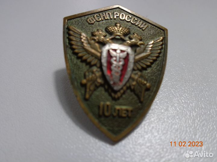 Юбилейный знак