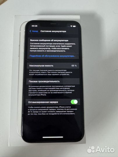 iPhone 11, 64 ГБ