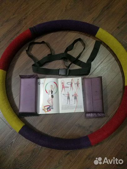 Обруч хулахуп