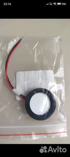 Ультразвуковая мембрана для увлажнителя 25мм