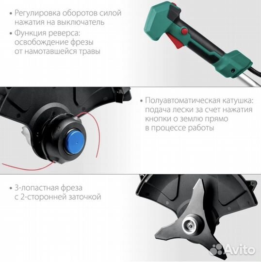 Бесщеточный триммер (таб-365-22) зубр