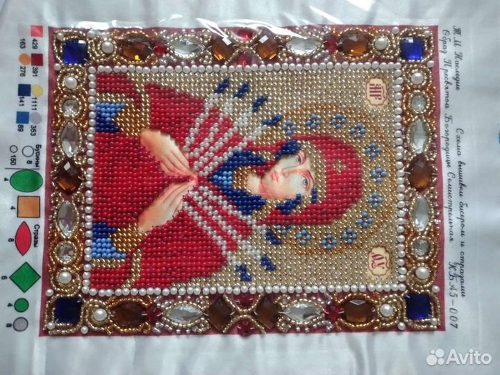 Иконы вышитые бисером