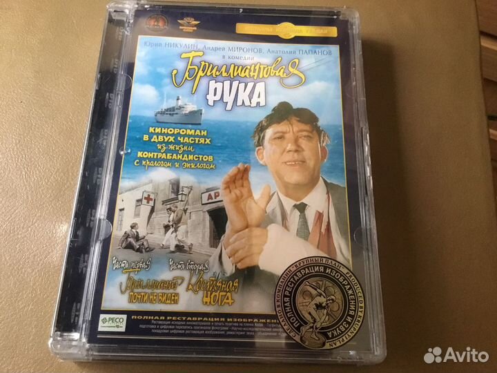 Диски лицензионные