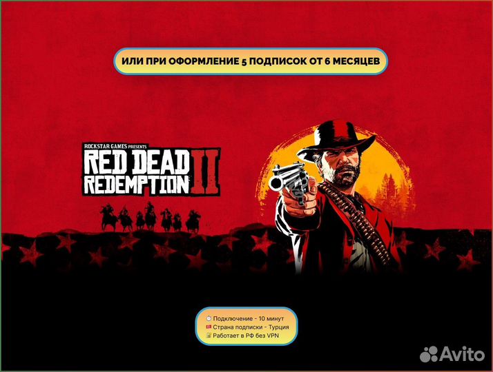 Подписка Xbox Game Pass Ultimate 12+1