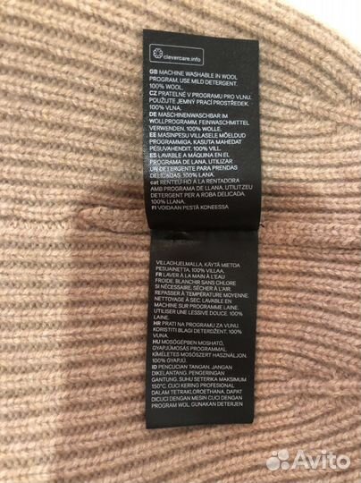 Шапка шерсть мериноса 56-62