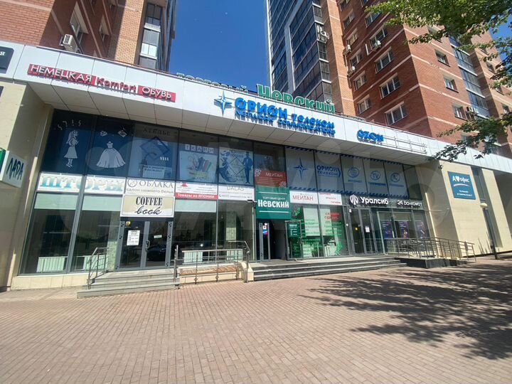 Свободного назначения, 99 м²